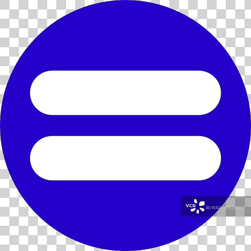 蓝色等号图标 数学图标图片素材