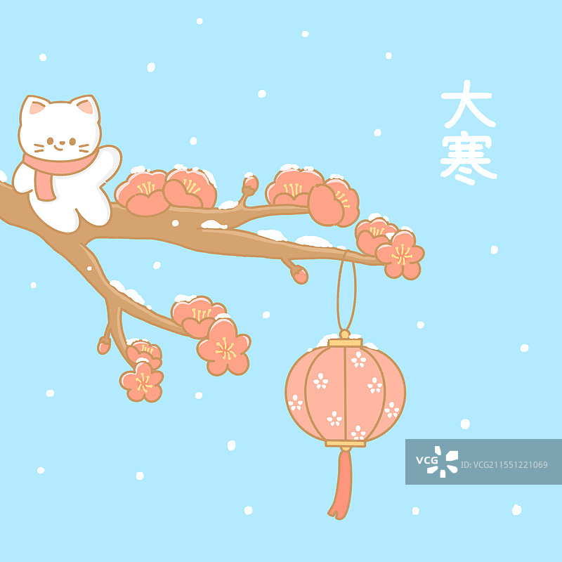 大寒插画图片素材