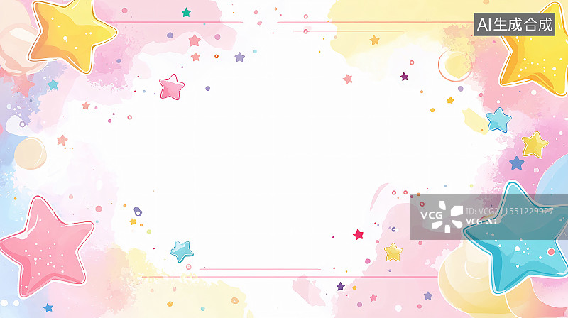【AI数字艺术】可爱的彩色星星边框，充满童趣与梦幻，适用于儿童节、妇女节，为节日添温馨欢乐氛围 。最大图片素材