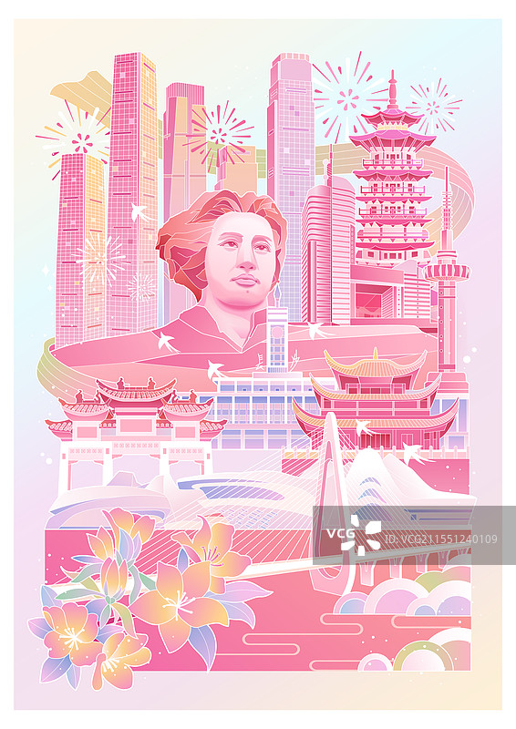 中国湖南长沙城市矢量插画图片素材