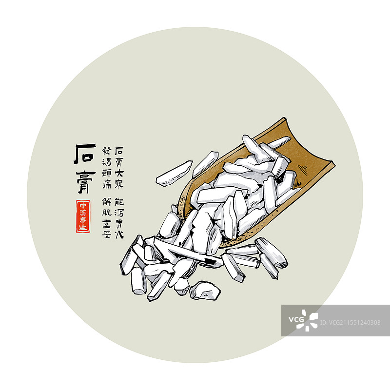 中药材石膏水墨风植物插画图片素材