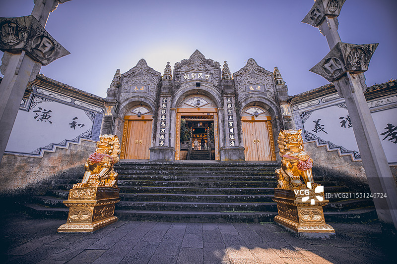 腾冲和顺古镇寸氏宗祠图片素材