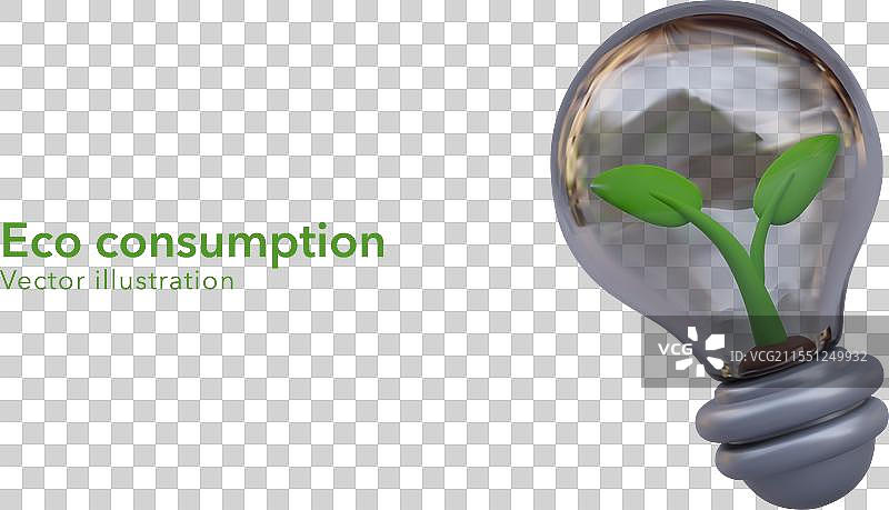 逼真的玻璃灯泡与绿色芽苗图片素材