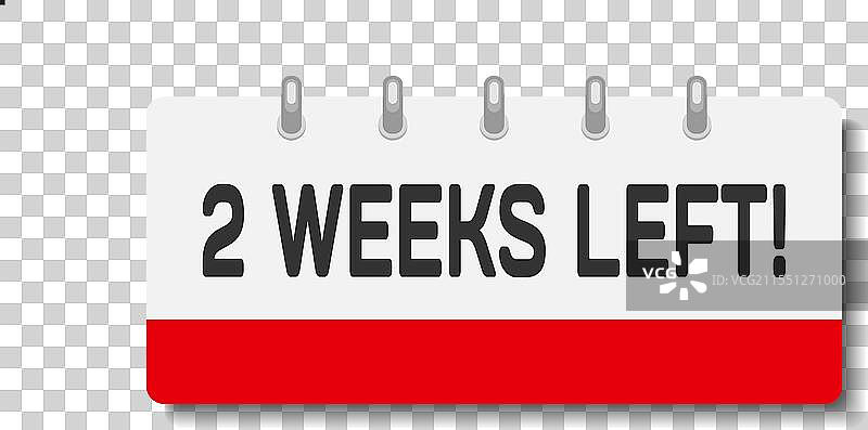 倒计时周历图标 - 剩下两周图片素材