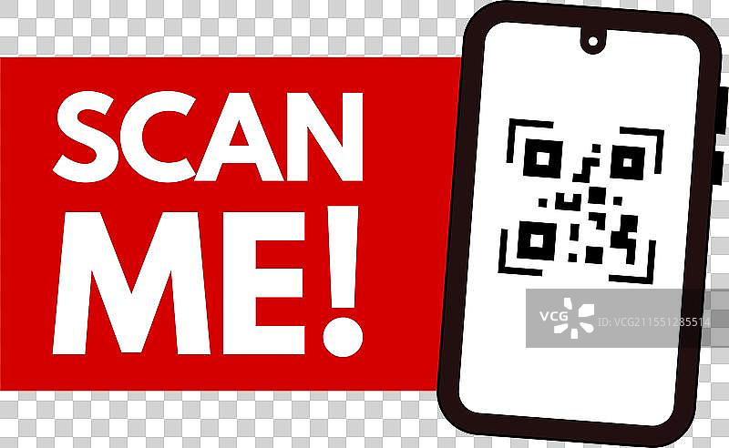 扫描二维码，扫一扫我图片素材