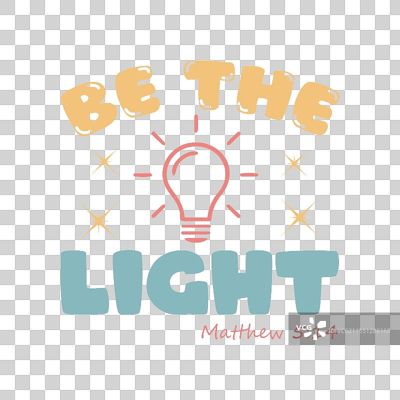 做光明图片素材