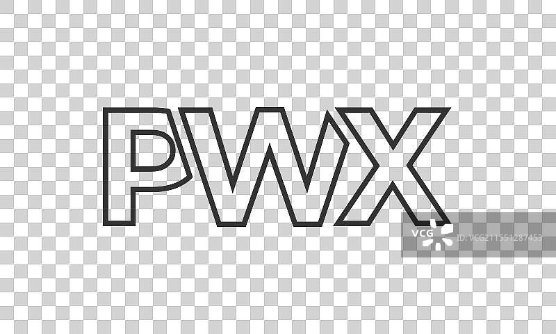 强大而现代的PWX标志设计模板图片素材