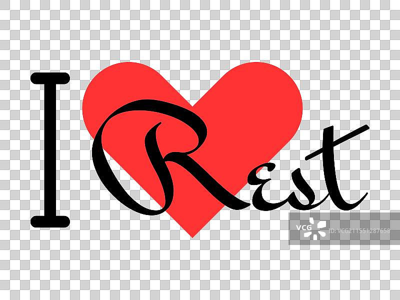 我爱休息 创意标语 手绘字母图片素材