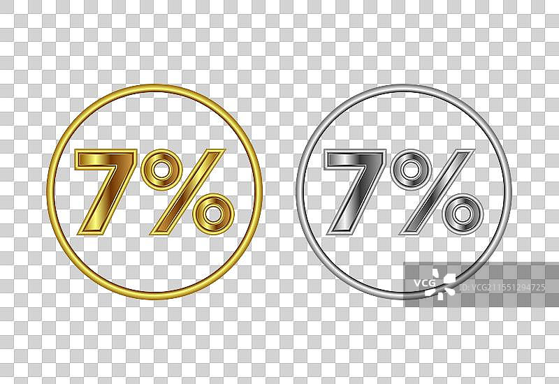 七个百分点图标，金色的7%符号图片素材