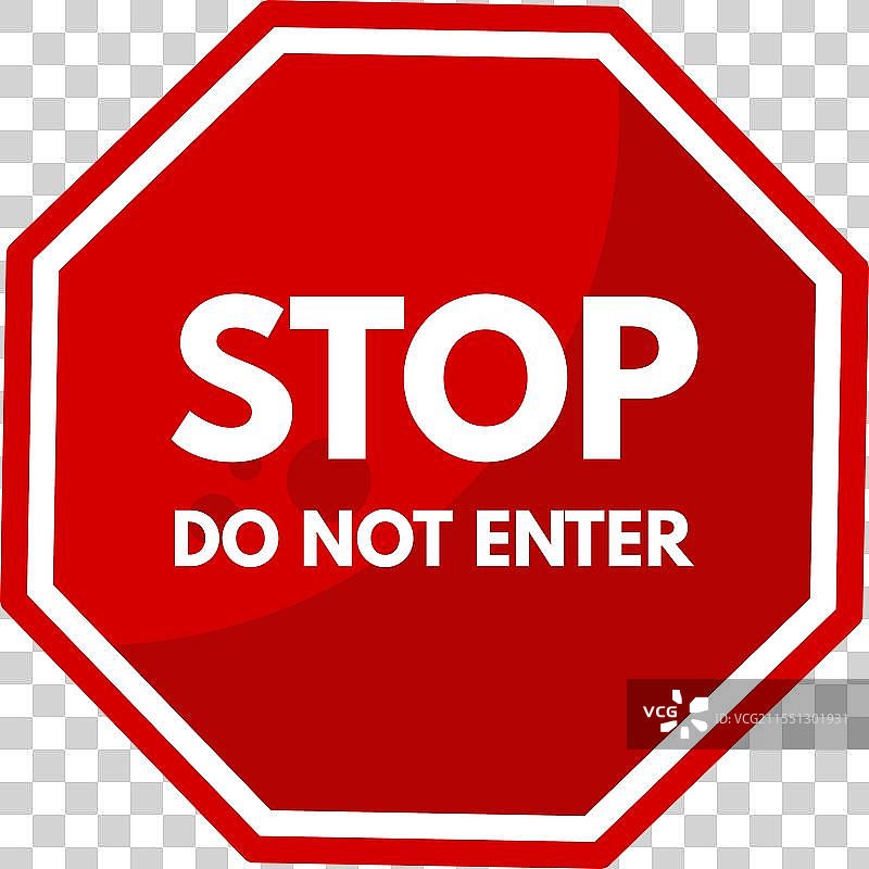 禁止入内标志孤立在白色背景上图片素材