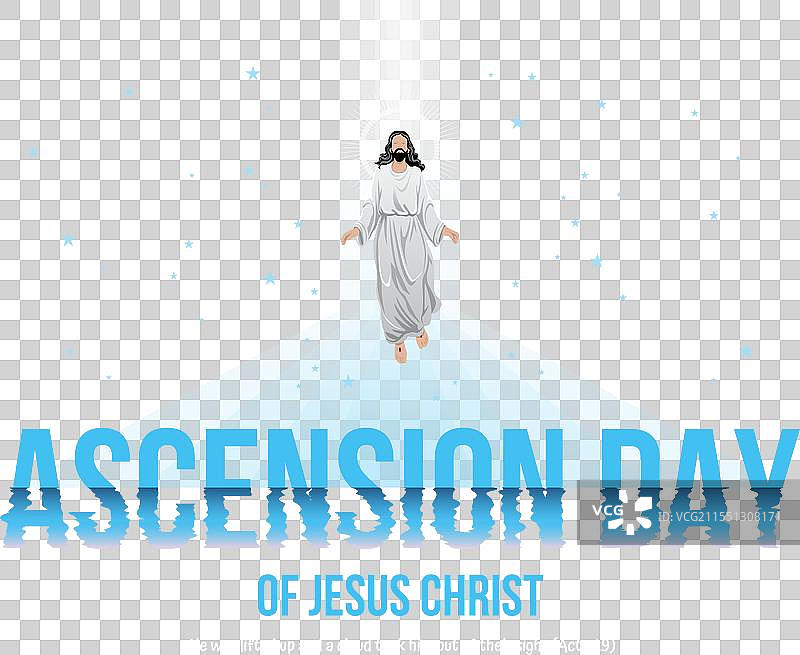 耶稣基督的快乐升天日图片素材