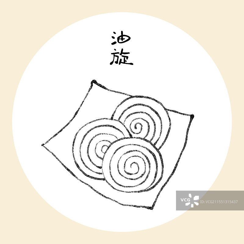 山东济南美食国风插画-油旋图片素材