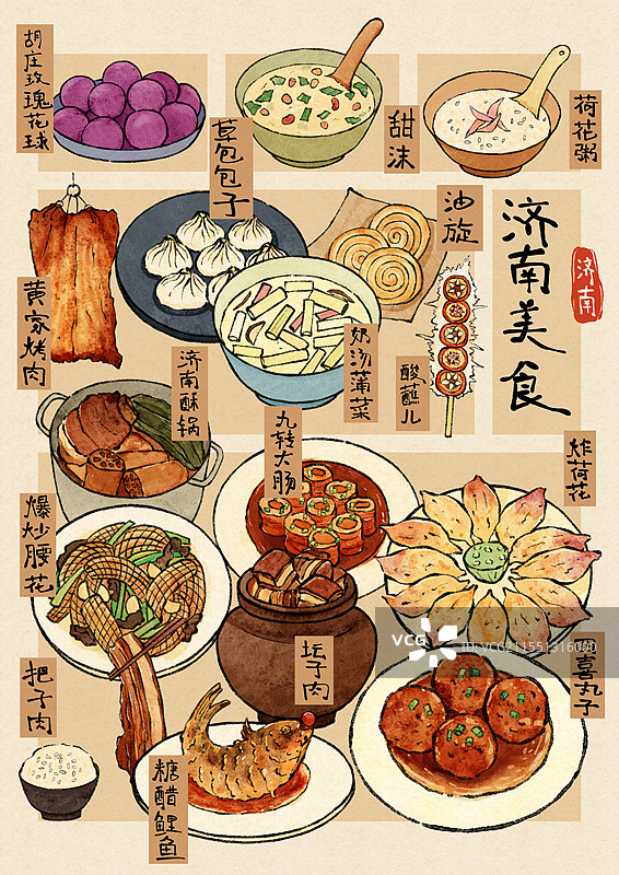 山东济南美食国风插画图片素材