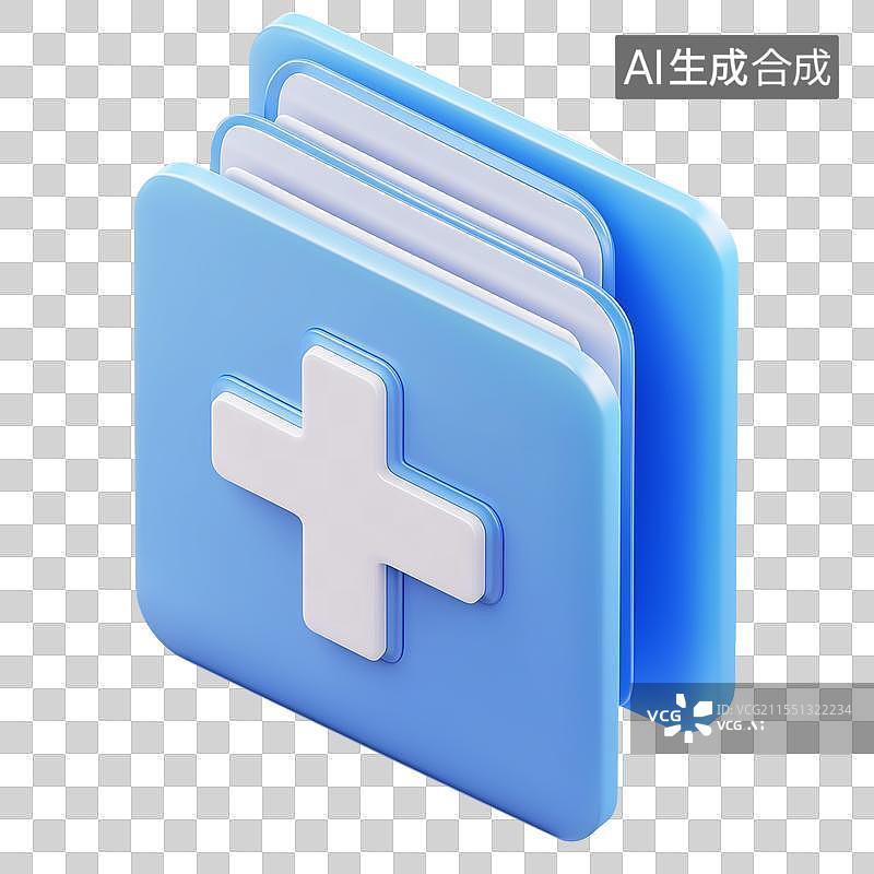 【AI数字艺术】医疗文件夹图标图片素材