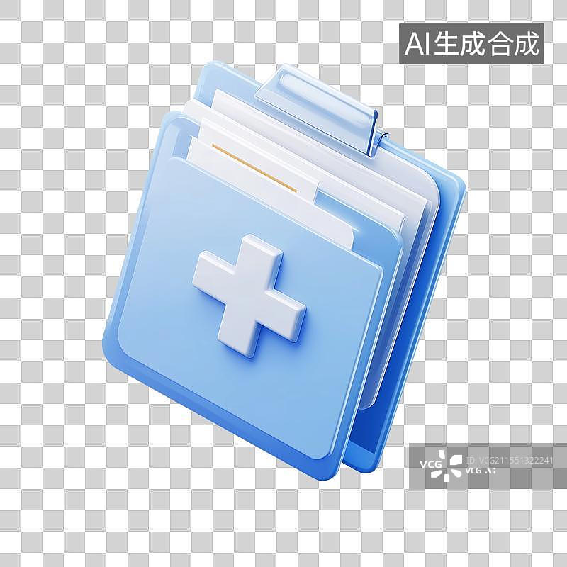 【AI数字艺术】医疗文件夹图标图片素材
