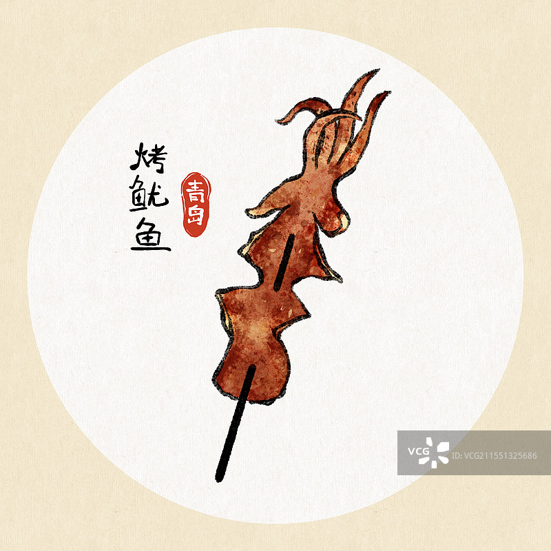 山东青岛美食国风插画-烤鱿鱼图片素材
