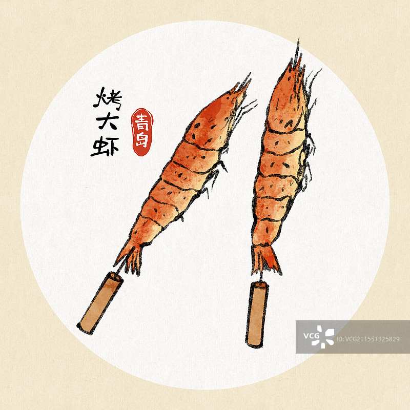 山东青岛美食国风插画-烤大虾图片素材