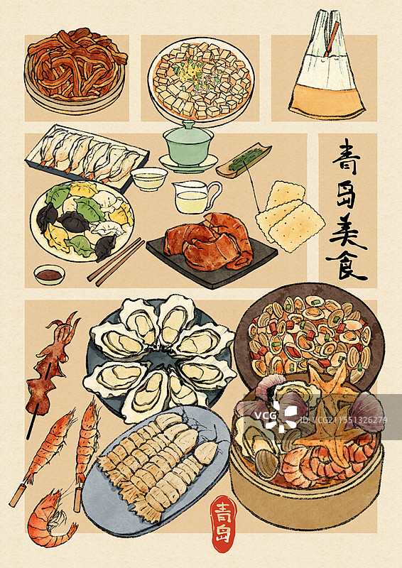 山东青岛美食国风插画图片素材