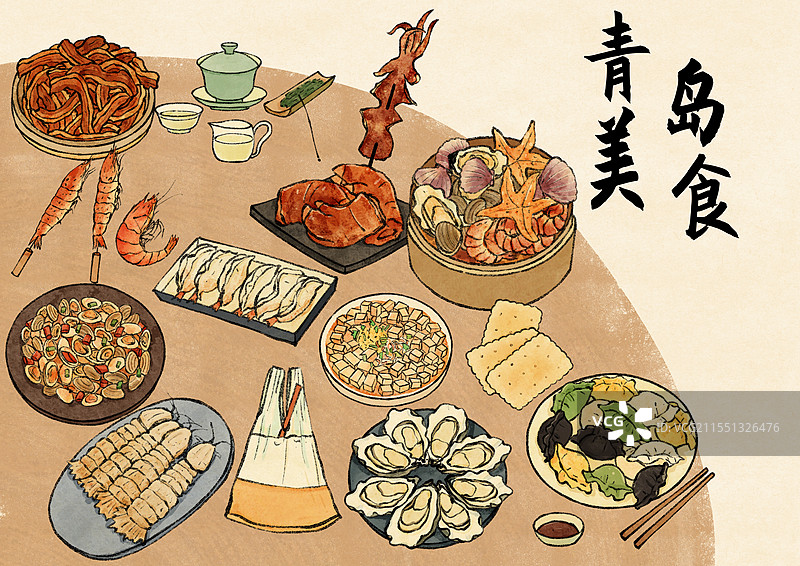 山东青岛美食国风插画图片素材