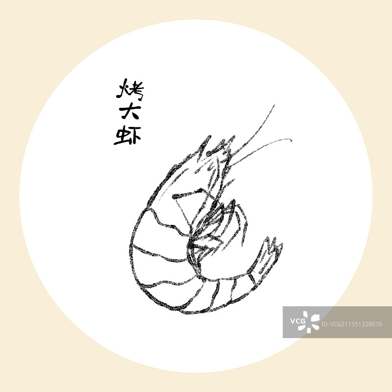 山东青岛美食国风插画-烤大虾图片素材