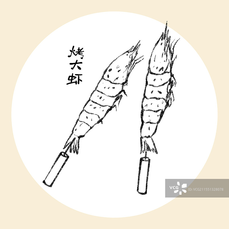 山东青岛美食国风插画-烤大虾图片素材