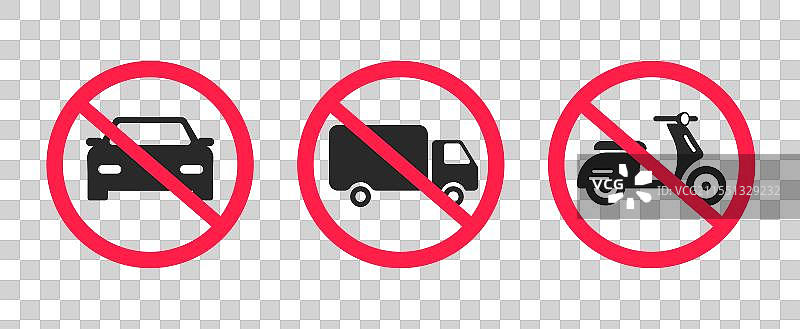 禁止车辆通行的交通标志图形图片素材