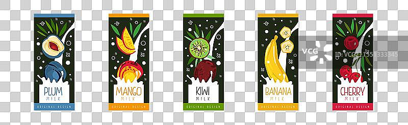 水果牛奶原版封面或海报设计图片素材