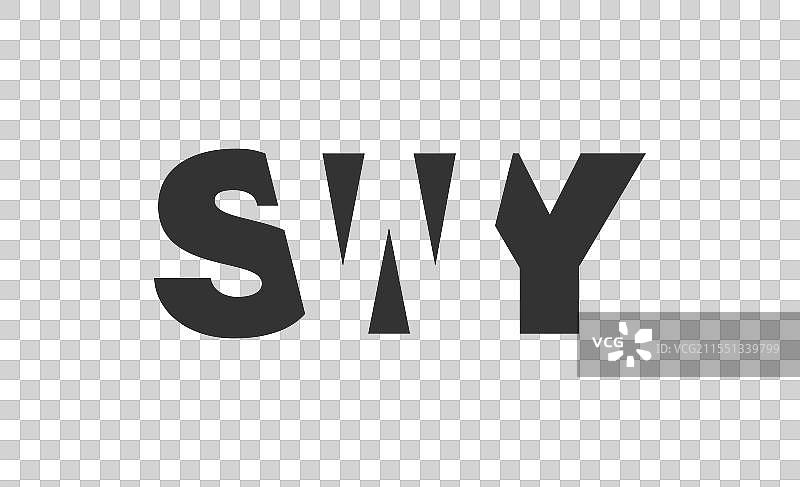 swy标志设计，字母s w y，粗体字型图片素材