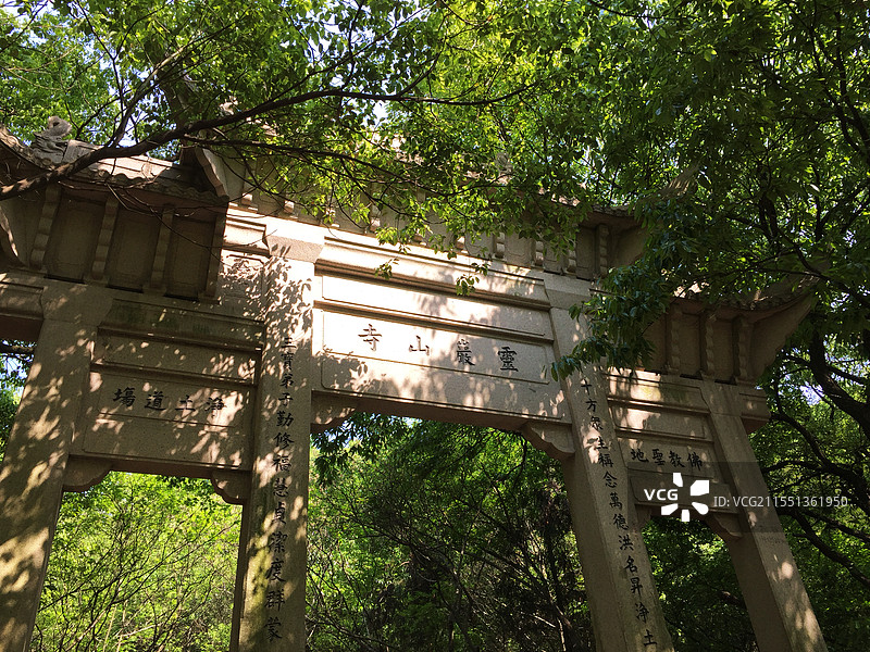 灵岩山风景图片素材