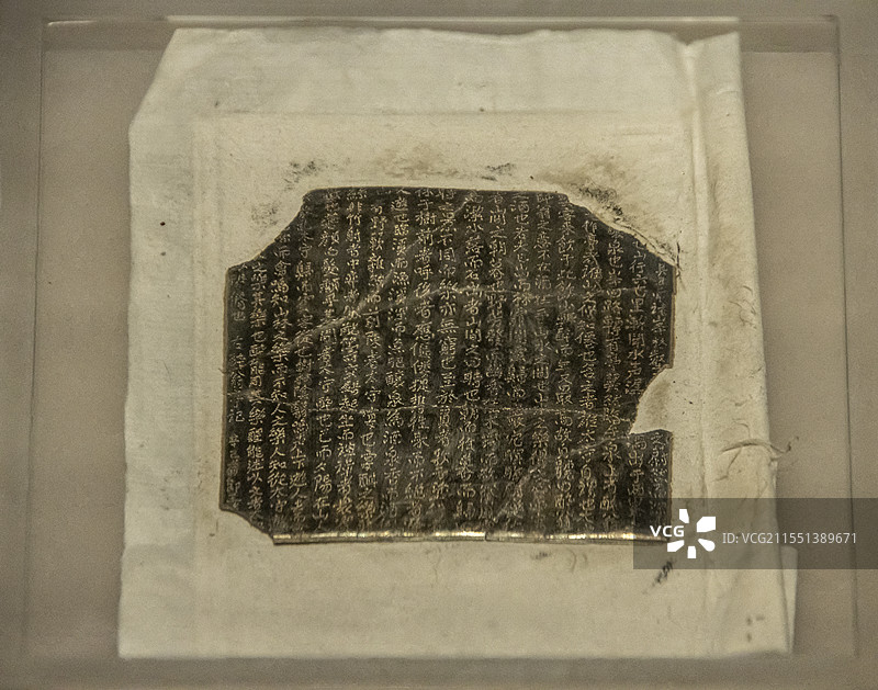 江西省博物馆“古代历史文化展”：微刻“醉翁亭记”银牌（宋，1978年江西省乐安县介溪镇窖藏出土）图片素材