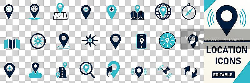 位置图标图标集图片素材