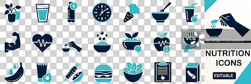 营养图标集图片素材