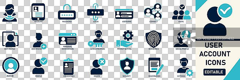 用户账户图标集，实心平面图标图片素材