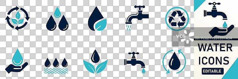 水资源保护图标集图片素材