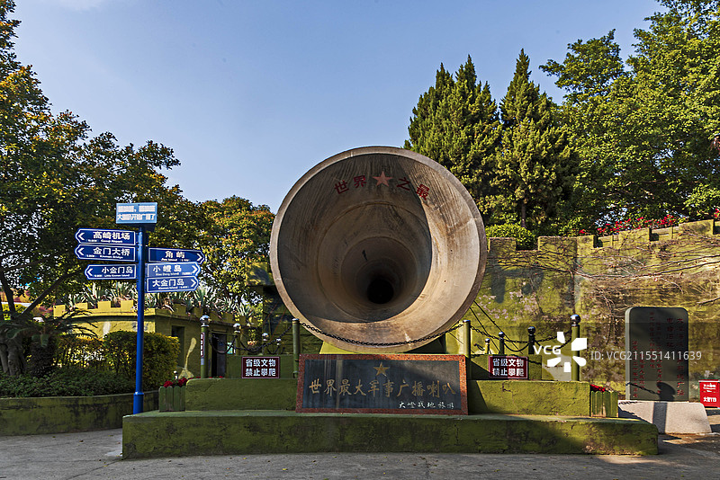 世界最大的军事喇叭厦门小嶝岛图片素材