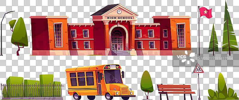 高中外观卡通元素套装图片素材