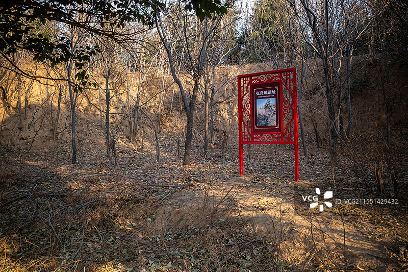河南省郑州市荥阳市汉霸二王城古战场景区汉王城城墙遗址景观图片素材