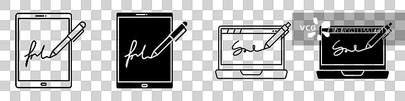 电子签名图标图片素材
