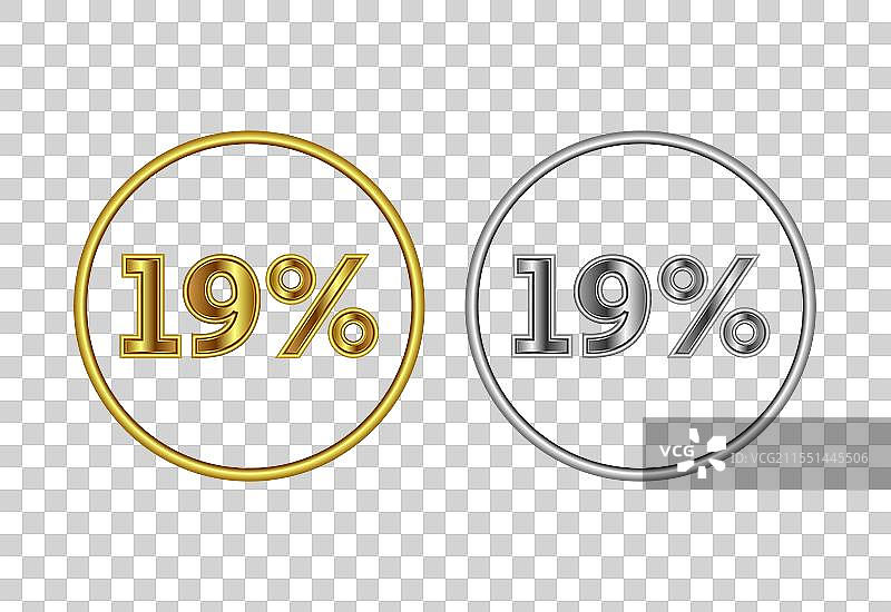 19% 图标 19% 符号 金色图片素材
