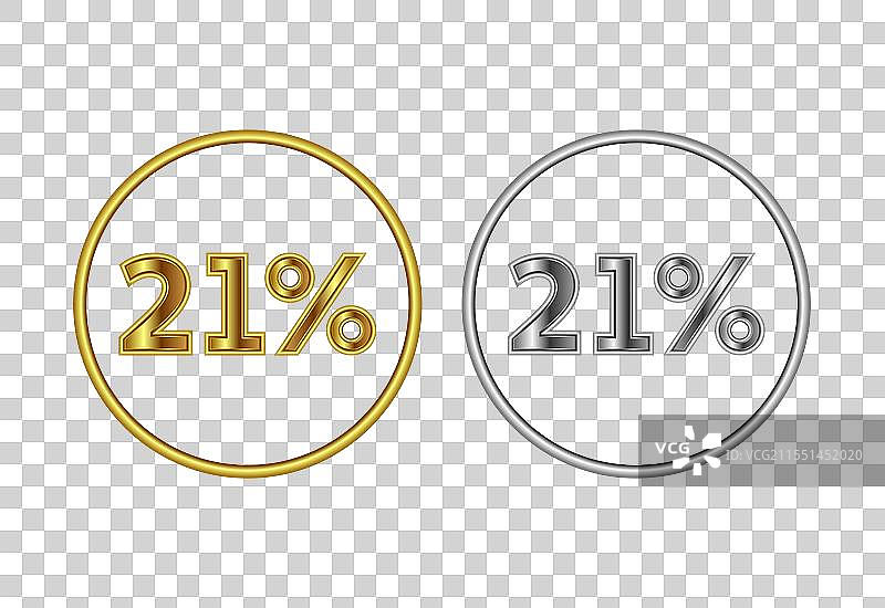 21%图标 21%符号 金色图片素材