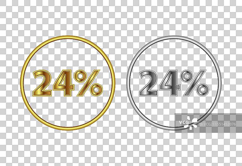 24% 图标 24% 符号 金色图片素材