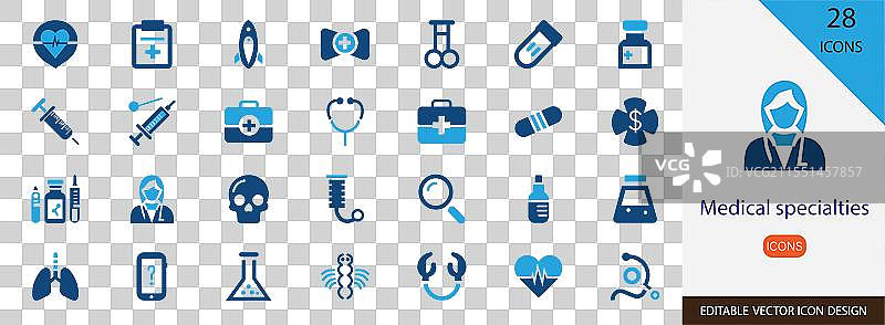 医疗专业实心图标集包含CA图片素材