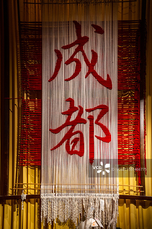 成都蜀锦织绣博物馆蜀锦图片素材