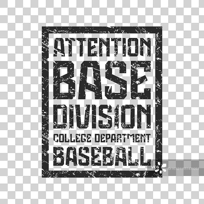 大学棒球队徽章图片素材