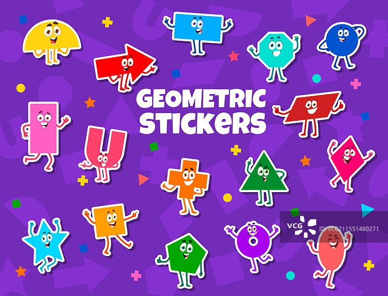 数学形状卡通角色贴纸包图片素材