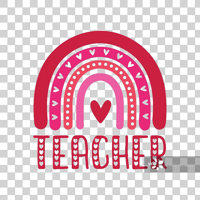 真诚的老师与彩虹图片素材