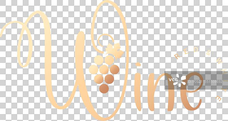 奢华葡萄酒的葡萄标志，背景为皇家蓝色图片素材