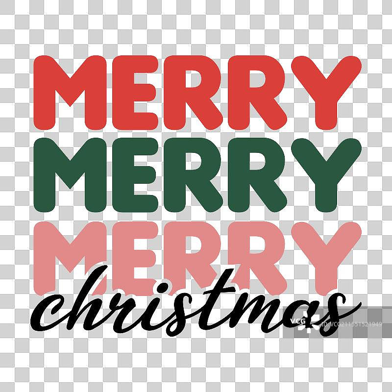 圣诞快乐图片素材