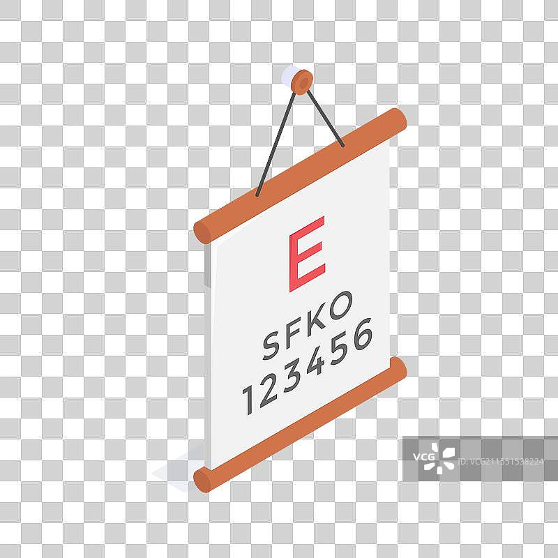 视力表图片素材