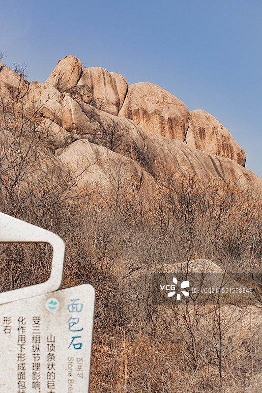 嵖岈山面包石图片素材